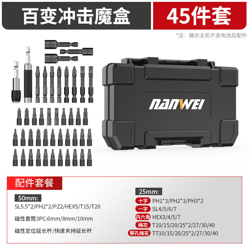 Nanwei cross impact bit inner hexagonal plum blossom electric screwdriver electric drill impact screwdriver strong magnetic suit