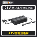 Nanwei power tools battery charger dy universal 21v cordless drill electric wrench lithium battery mt wholesale