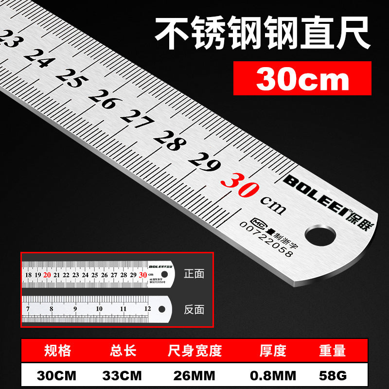 Steel ruler 1m stainless steel ruler iron steel ruler thickened hard ruler 15cm/30cm/50cm high precision steel ruler
