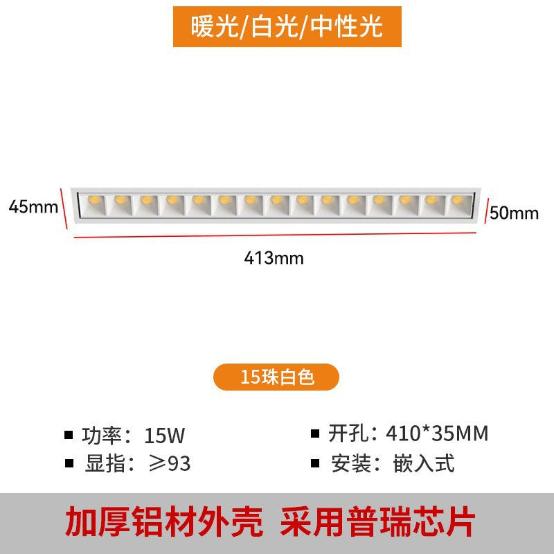 Embedded grille line light led strip spotlight ceiling light Zhongshan lighting corridor living room without main light lighting