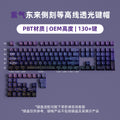 Contour purple qi donglai gradient side engraving—free key puller