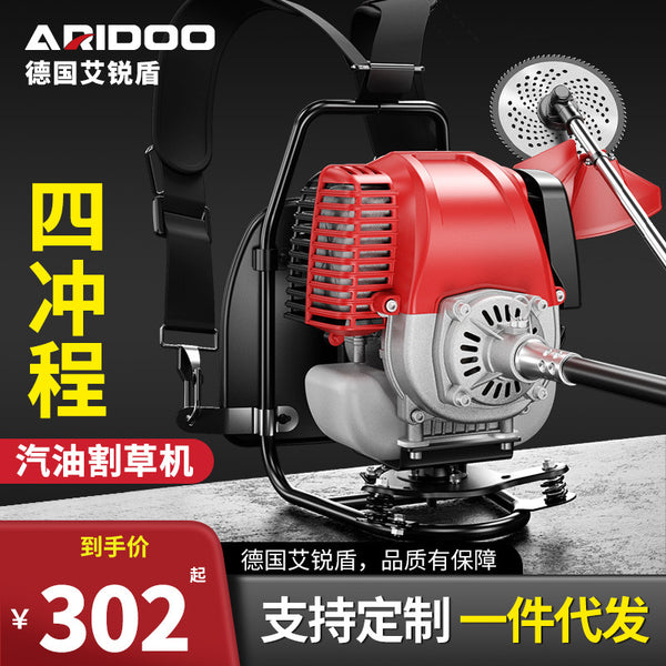 Lawn mower gasoline backpack four-stroke small multi-functional agricultural lawn mowing and harvesting household oil lawn mowing artifact