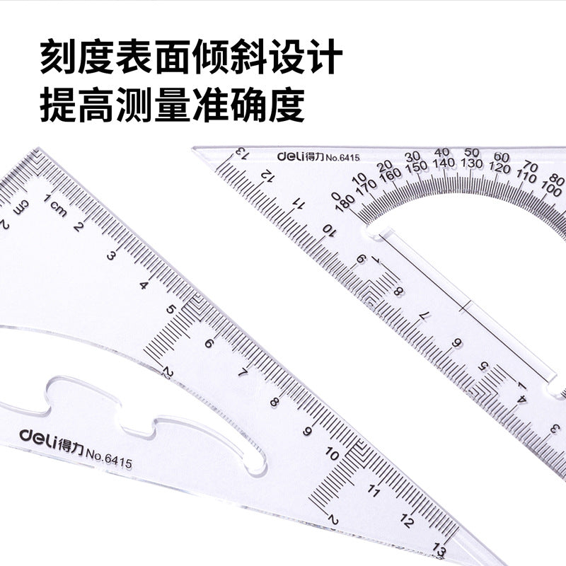 Deli 6415 triangular foot triangular board set acrylic ruler plastic student drawing tools learning stationery