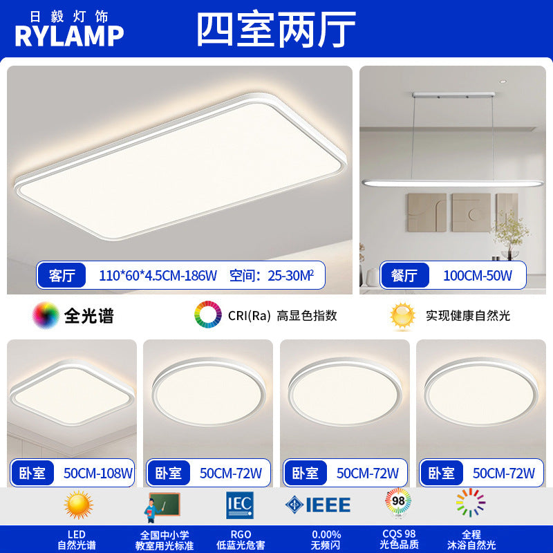Eye protection ceiling light, living room light, bright and simple hall main light, Zhongshan lighting, home improvement lighting package, advanced sense