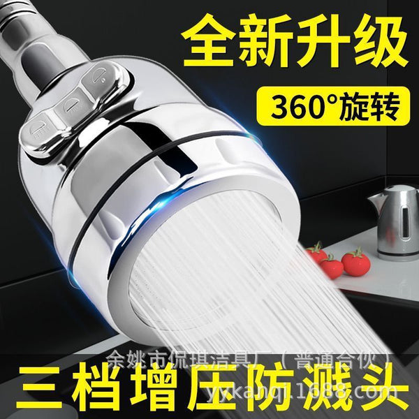 Vegetable basin faucet splash-proof head nozzle universal extender can be rotated 360 degrees three-speed pressurized filter universal head