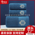 Factory direct wholesale pure cotton towels & bath towels - available in sets, gift options, promotional advertising towels, embroidered logo & branding, soft & highly absorbent