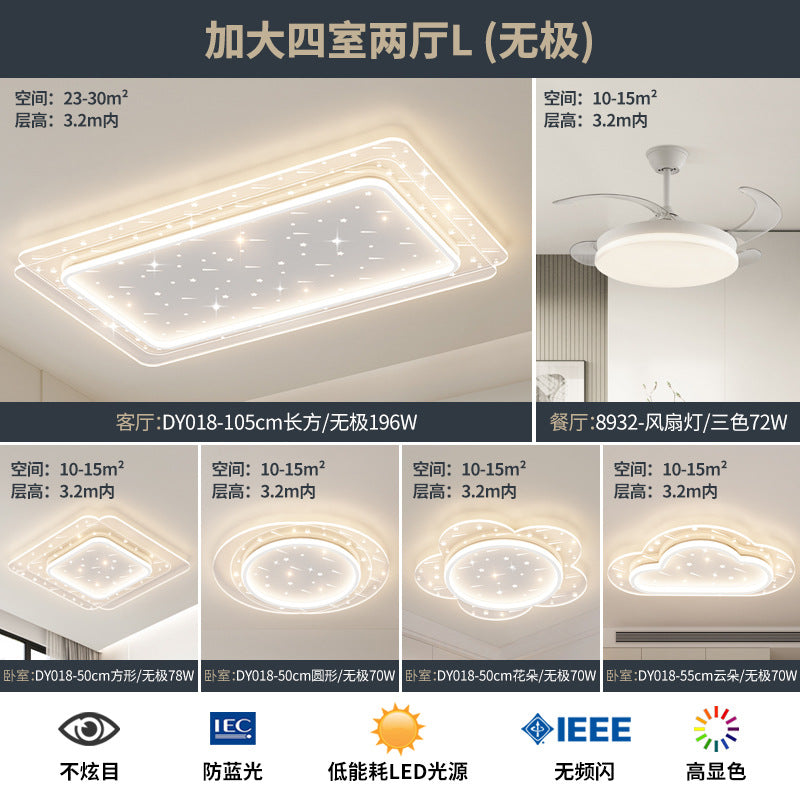 Lighting Whole House Package Combination 2025 Popular Living Room Lights Light Luxury Headlights Atmospheric Modern Smart Home Lights