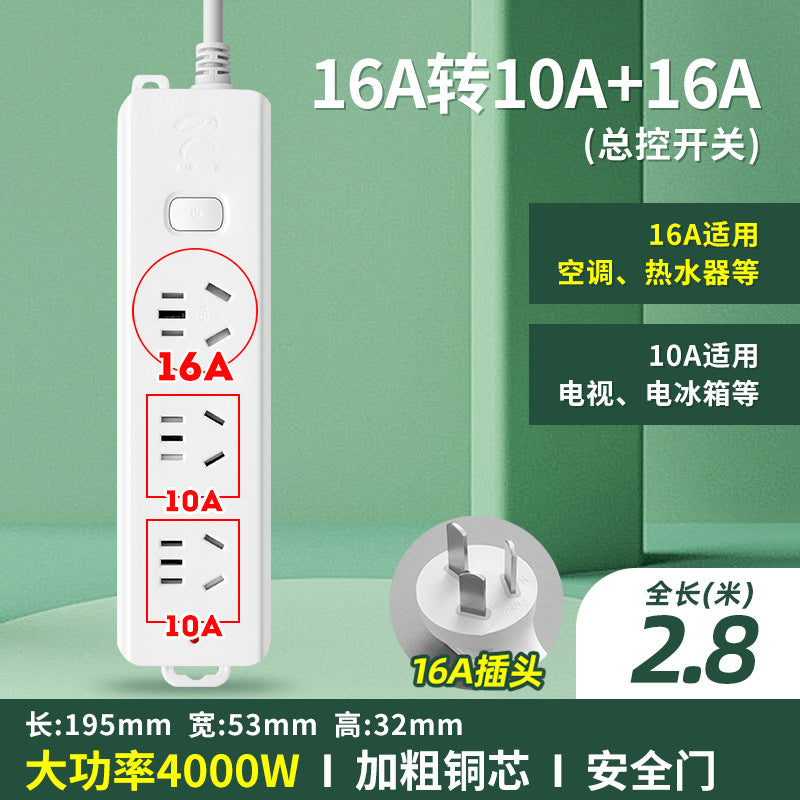 16a high-power 4000w multi-function power strip with socket converter for air conditioners, water heaters, induction cookers, and more