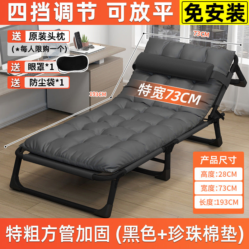 Folding bed foldableall-in-one office recliner office for home lunch break bed adult nap handy gadgetfor home small apartment