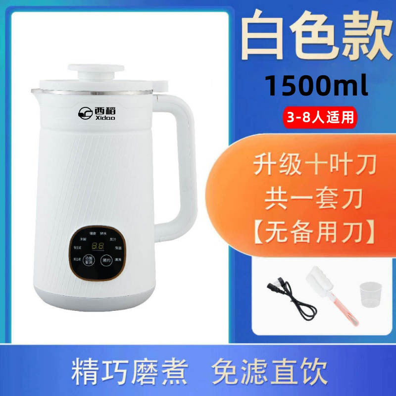 Spot wholesale large-capacity soybean milk machine 1500ml automatic silent slag-free machine intelligent one-click cleaning wall breaker