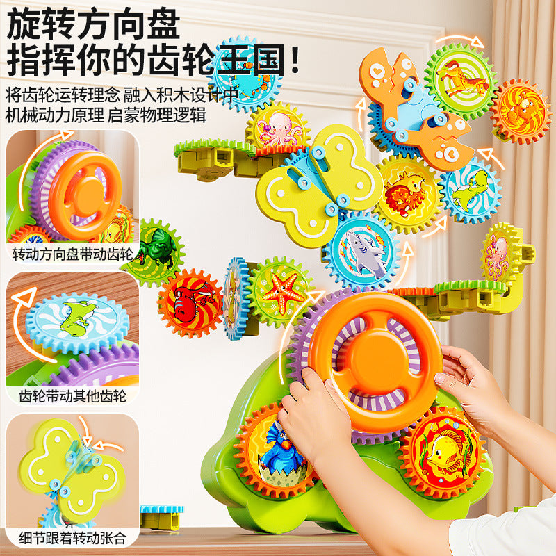 Children's electric building blocks - transforming gears, educational early learning stem puzzle, diy toys for boys and girls, birthday gift