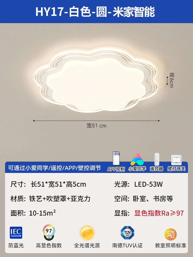 Living room main light full spectrum eye protection cream wind 2025 new bedroom light simple modern whole house lighting package