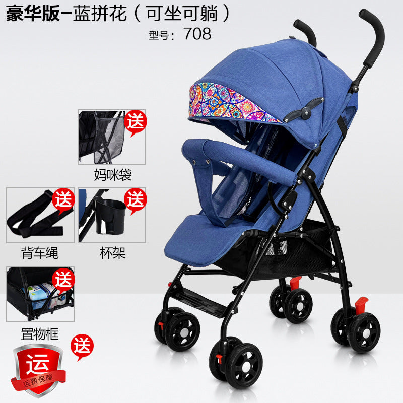 Baby stroller - lightweight, foldable, reclining, compact, portable, easy-to-carry, perfect for outings