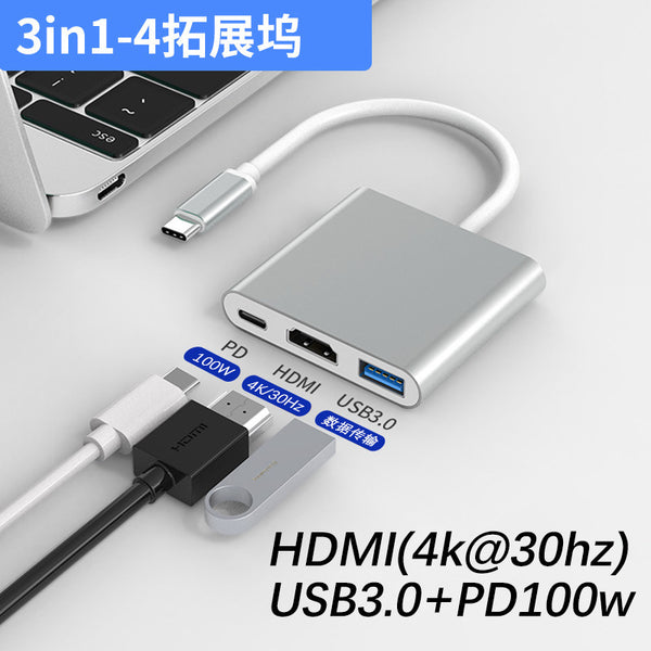 Type-c to hdmi three-in-one docking station, TV projector adapter hub hub docking station
