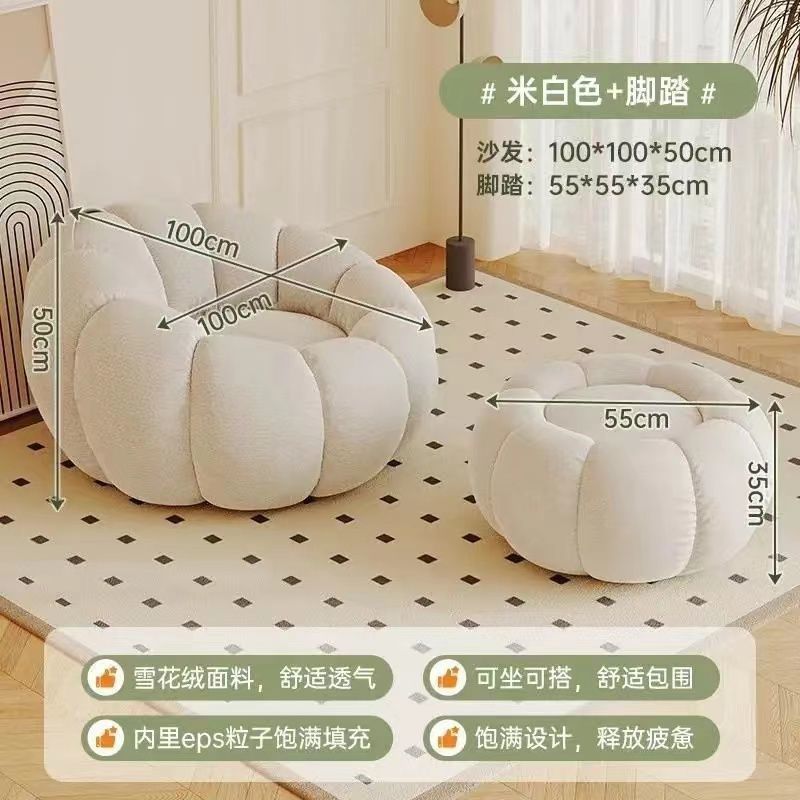 Cream wind lazy sofa reclining and sleeping pumpkin sofa leisure chair lamb wool fabric sofa single sofa
