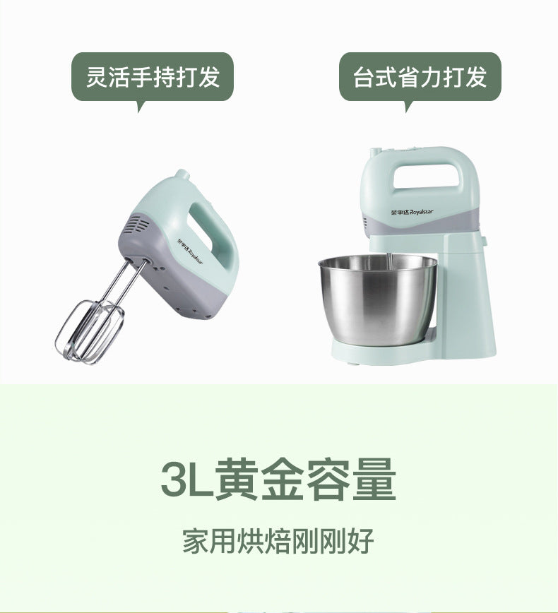 Multifunctional household mini dough mixer electric egg beater 300w baking cream cake whisk mixer