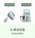 Multifunctional household mini dough mixer electric egg beater 300w baking cream cake whisk mixer