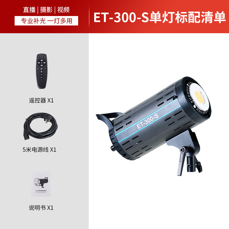 Cross-border 300W filling light photography professional live broadcast light live broadcast special light studio photo lighting light deep throwing top light