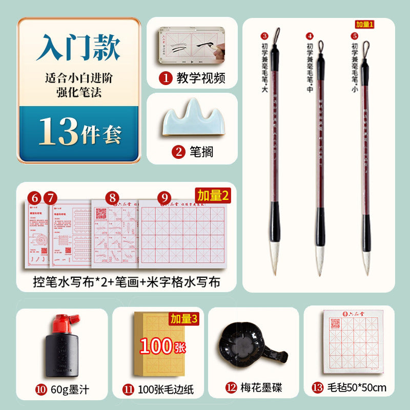 Calligraphy starter kit for beginners: wolf & mixed hair brush set with water writing cloth, ink, and paper - perfect for kids and elementary school students