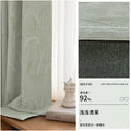 Chenille jacquard blackout curtain fabric - living room, bedroom, premium, rustic, light luxury, shaoxing keqiao, modern minimalist style