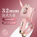 egg roll curling iron 32mm large wave electric negative ion does not damage hair hair care water ripple curling iron temperature adjustment