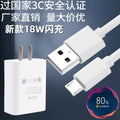 Suitable for vivo charger 18w flash charge y67/y78/y3/y5 dual engine flash charge x7 new charging head cable