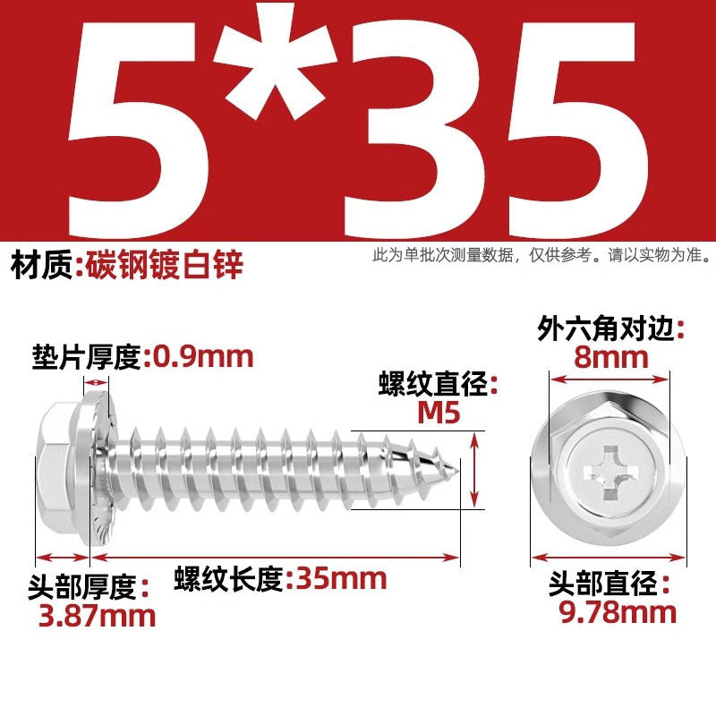 Carbon steel cross hole flange surface outer hexagon self-tapping screw tip tail with pad drill tail wood screw M3M4M5M6mm