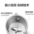 Mokkom direct-drink soy milk cup - fully automatic mini soy milk maker for home use - small, portable, and high-speed blender
