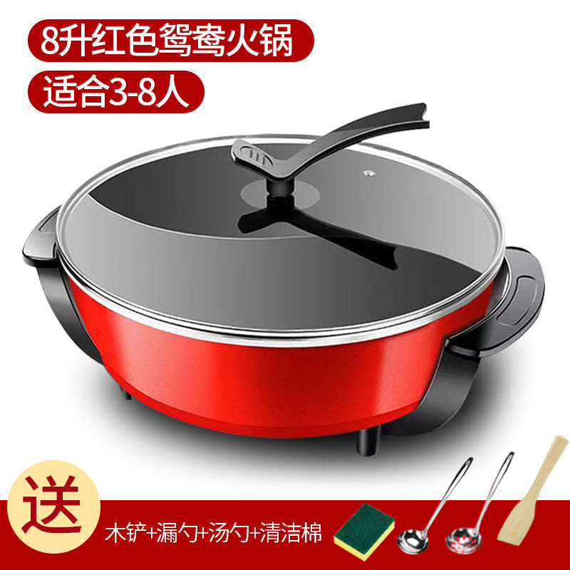 Electric cooking pot, electric cooking pot, yuanyang pot, round pot, electric hot pot, for home multi-function barbecue all-in-one pot, induction cooker, non-stick pot