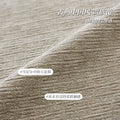 High-end custom-made, class a maternal and infant grade eco-friendly chenille curtains, french-inspired modern chinese style, understated luxury, shaoxing blackout curtain fabric