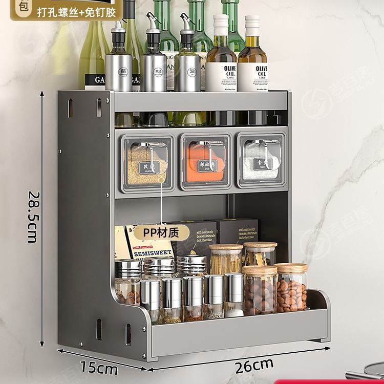 Kitchen rack Wall-mounted non-punching oil, salt, sauce and vinegar storage Wall-mounted multi-functional condiment tank seasoning box