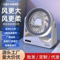 desktop usb mini fan with long battery life, voice timing, electric fan, strong wind, household circulation fan