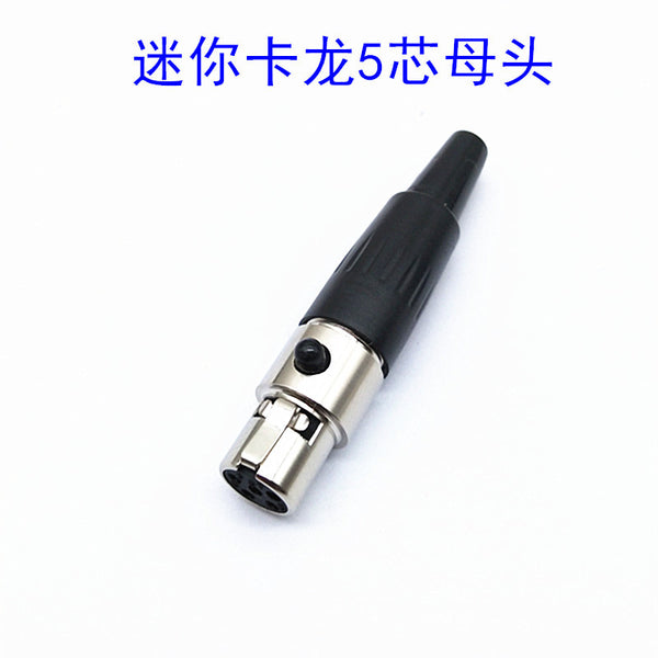 Mini Caron Five-core Canon Female Head Gold-plated Copper Core Microphone Head Canon Head Wireless Microphone MINI5 Core Female Head
