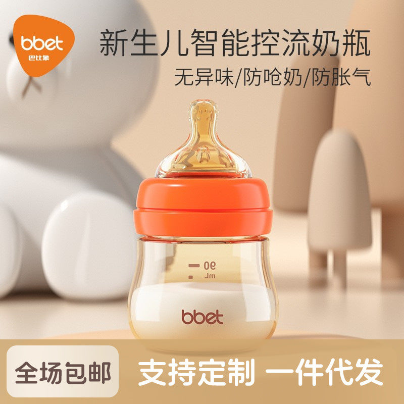 Newborn baby bottle - drop-resistant, wide-neck, anti-colic bottle for infants - mini sippy cup customization available