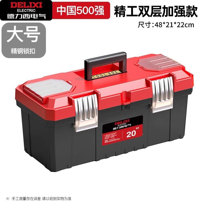 Delixi Electric Toolbox Multifunctional Portable Electrical Box Vehicle Thickened Multi-layer Storage Box Large Capacity