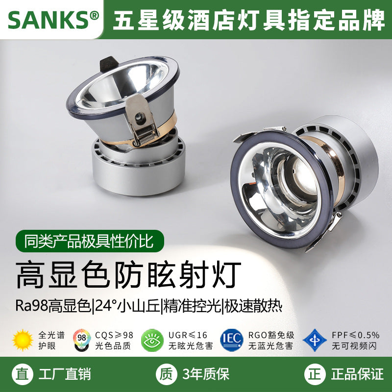 Three pine hills embedded ceiling lamp household living room without main lamp lighting led deep anti-dazzling downlight spotlight