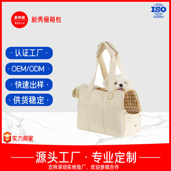 Pet bag Pet out bag Portable shoulder bag Warm pet bag Exposed pet out artifact