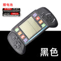 Square game console [handle type - black] comes with battery