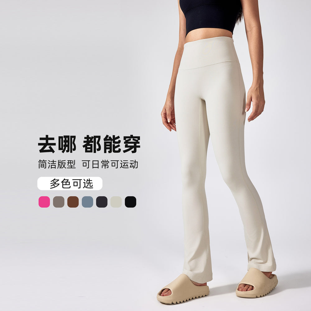 New high-waisted seamless yoga pants for women - naked feel, butt-lifting, flare leggings - perfect for outdoor wear, sports, fitness, and yoga - daw190