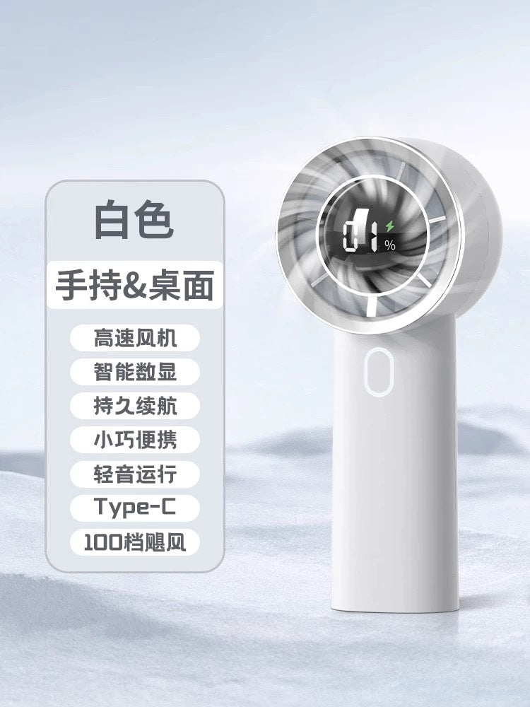 2025 digital display high-speed fan, usb rechargeable handheld, extra-long battery life, cooling desktop, rechargeable portable brushless fan