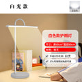 Full spectrum study desk reading lamp led bedside clip-on eye protection reading light super bright work lamp