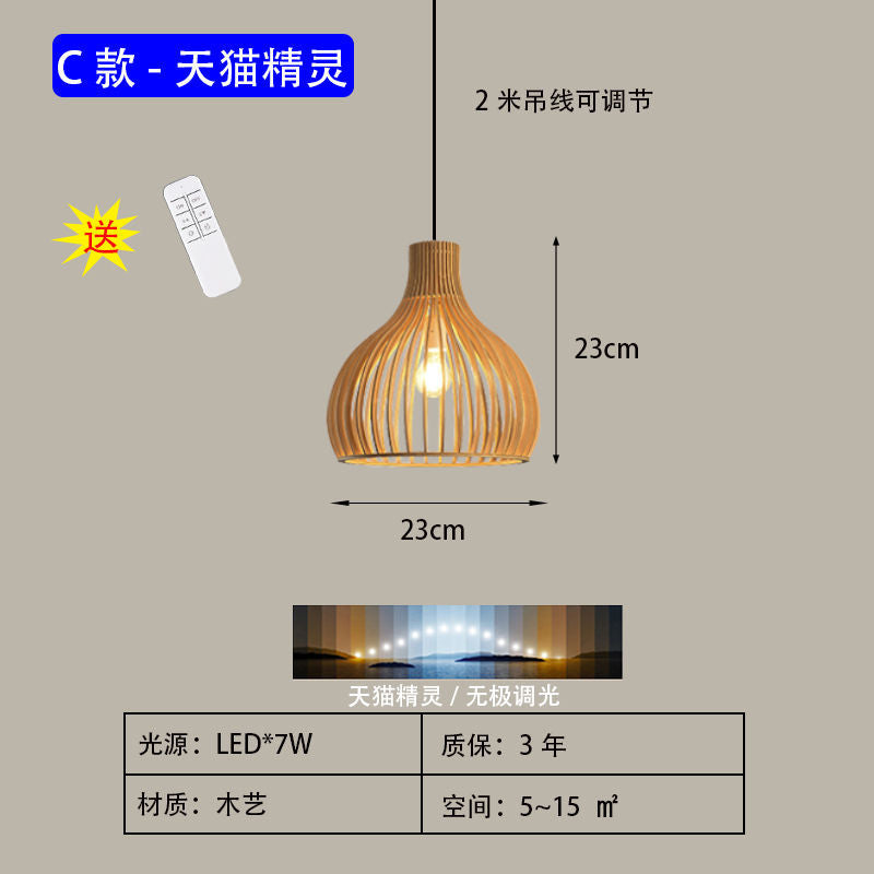 Wood art chandelier bedside Japanese Zen homestay bedroom study log smart bedside chandelier medium ancient style chandelier