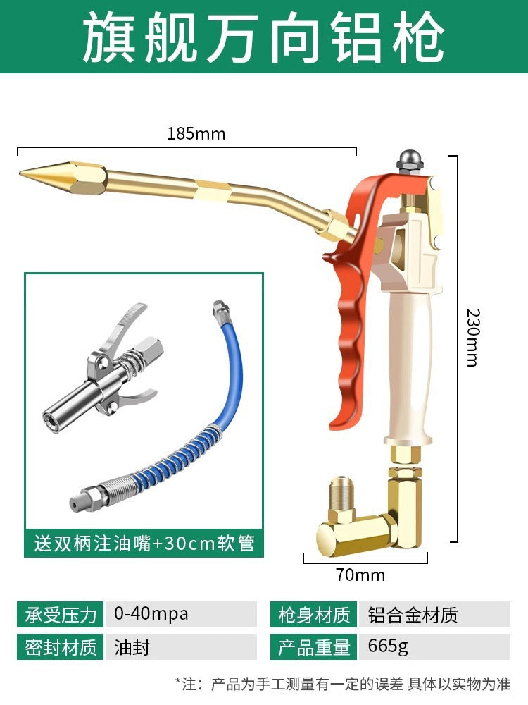 Baolian universal grease gun nozzle high pressure electric pneumatic excavator special oil injector grease machine gun head accessories