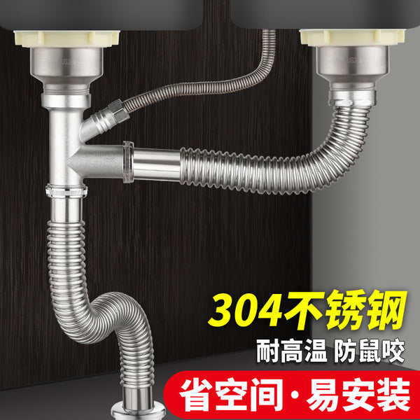 One piece is sent on behalf of the sewer pipe, drain pipe, sink, sink, sewer, soft set, vegetable basin, sewer pipe accessories.