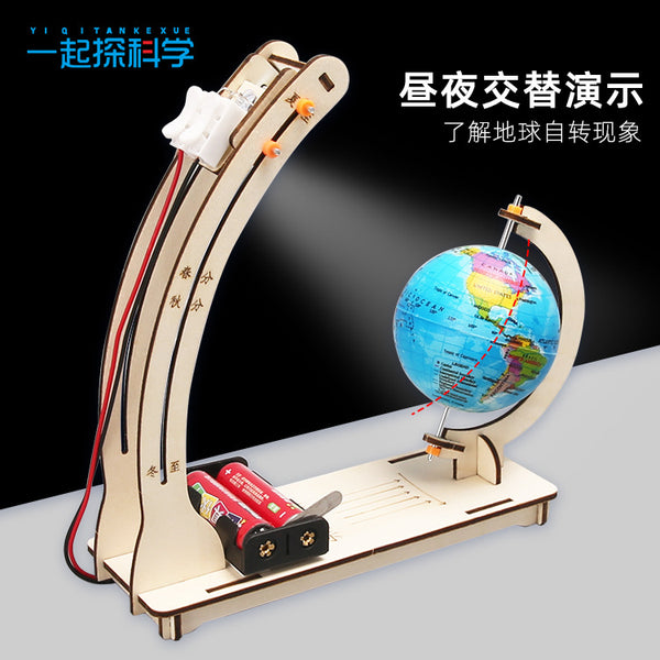 Science experiment DIY earth day and night alternation demonstration model technology small production, children's handmade teaching aids material package