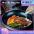 Factory processing personalized oem elegant suit pot non-stick pot 20/24/28 soup pot + wok + frying pan suit