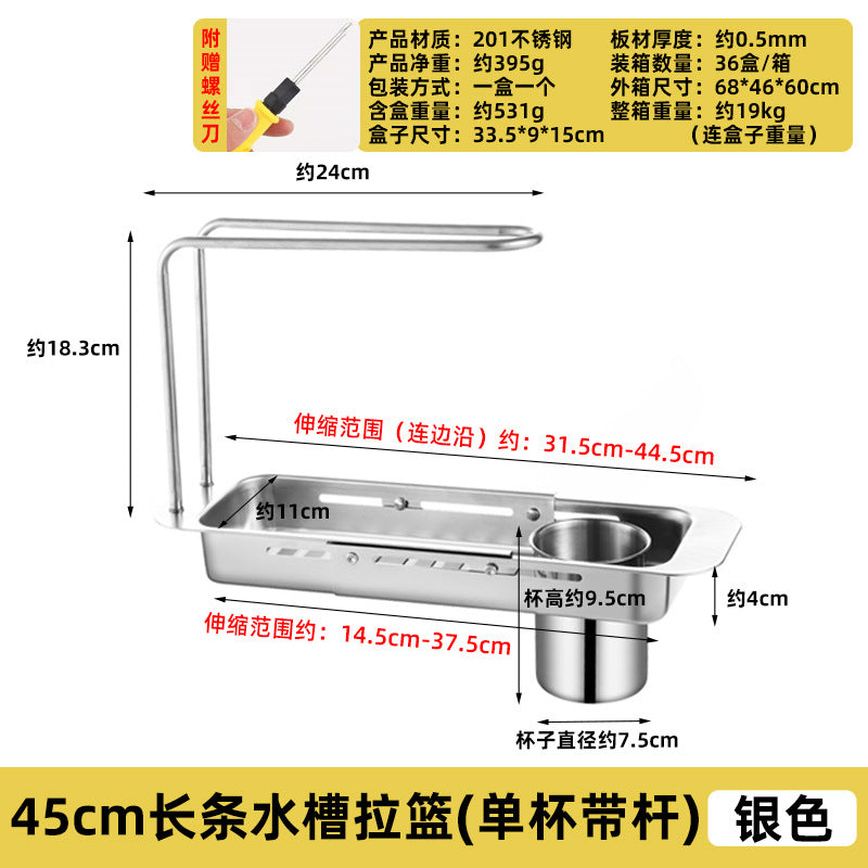 Sink Telescopic Drain Rack Stainless Steel Kitchen Sink Side Shelf Drying Rack Dishcloth Sponge Storage Basket