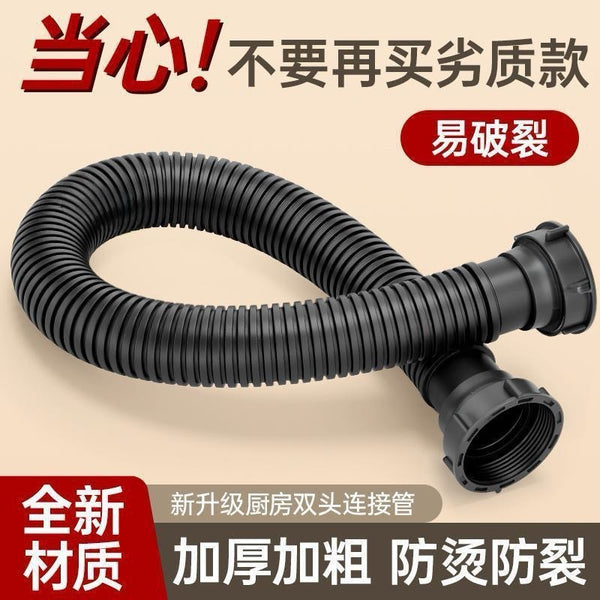 One piece of delivery, kitchen sewer pipe, drain pipe, sink, vegetable basin hose, anti-odor double tank sewer accessories hose