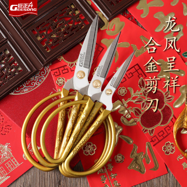 Aluminum alloy dragon and phoenix alloy scissors, large household scissors, kitchen opening ribbon cutting, strong civilian scissors, sharp and durable