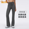 High-waisted, drawstring, flared yoga pants for women. high-stretch, breathable, suitable for wearing outdoors. professional pilates and fitness leggings. d26012